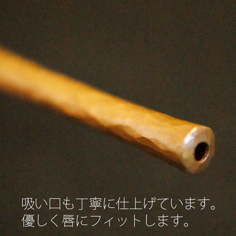 金工作家が手間暇をかけて作る 銅槌目延べ煙管(キセル)
