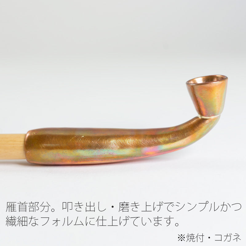 金工作家が手間暇をかけてつくる銅 羅宇煙管 らうキセル