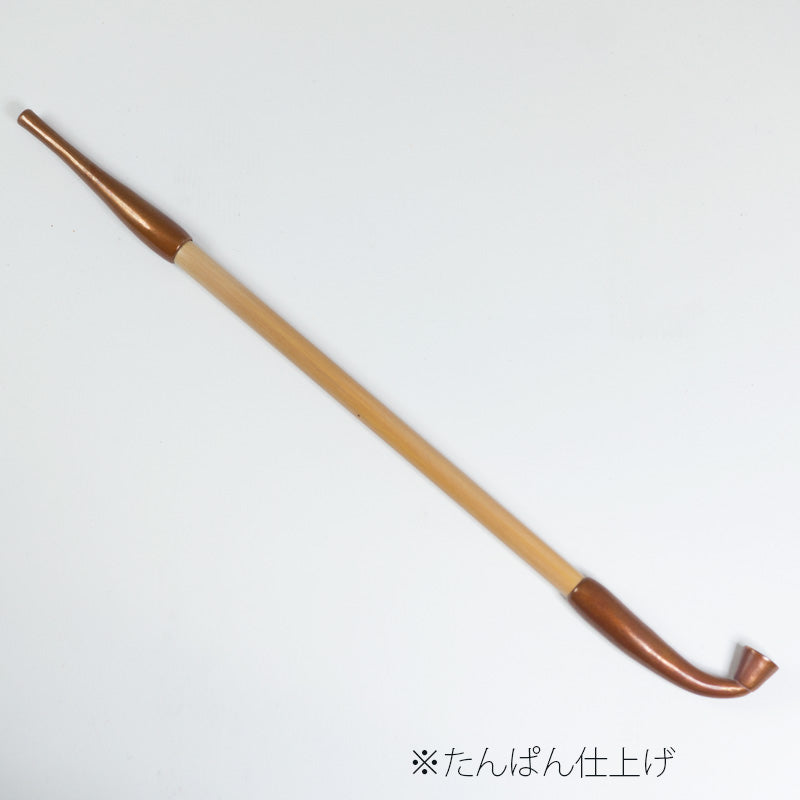金工作家が手間暇をかけてつくる銅 羅宇煙管 らうキセル