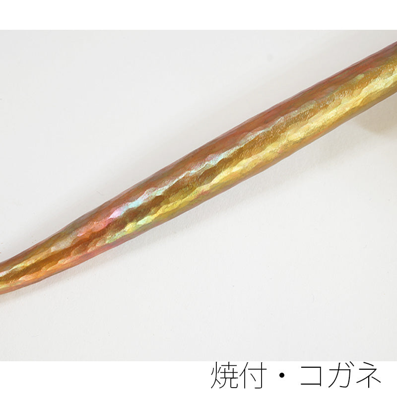 金工作家が手間暇をかけて作る 銅槌目延べ煙管(キセル)