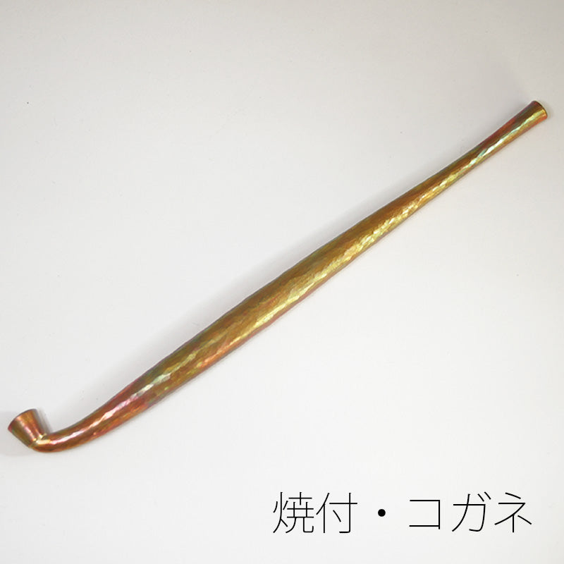 金工作家が手間暇をかけて作る 銅槌目延べ煙管(キセル)