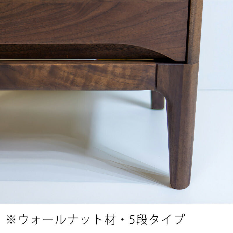チェストナイトテーブルサイドテーブルリビングチェスト完成品収納家具小物整理A4書類収納40cm引出し付き2/4/5杯脚付きオークウォールナットchestチェスト