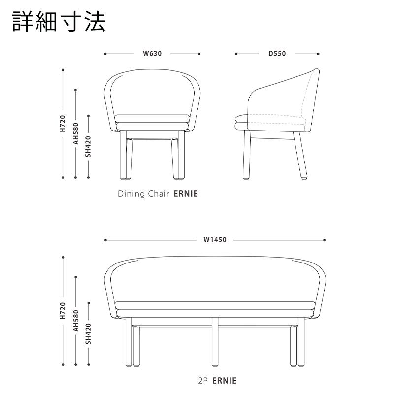 (正規品)ダイニングチェアアームチェアチェアベンチタイプ1P北欧オーク無垢グレーERNIEアーニーdiningchairNOWHERELIKEHOMEノーウェアライクホーム