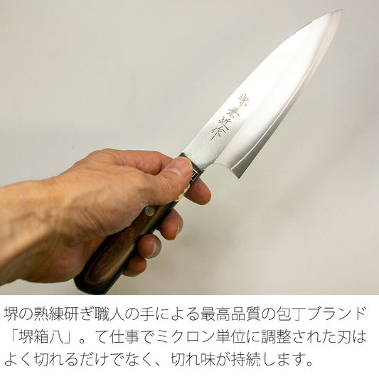 「堺兼近作」170mmステンレス三徳包丁(V金10号)伝統の堺包丁・VG10刃渡り17cm堺刃物の熟練研ぎ職人による日本製の文化包丁