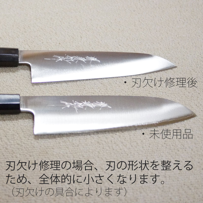 堺箱八研ぎ直しサービス