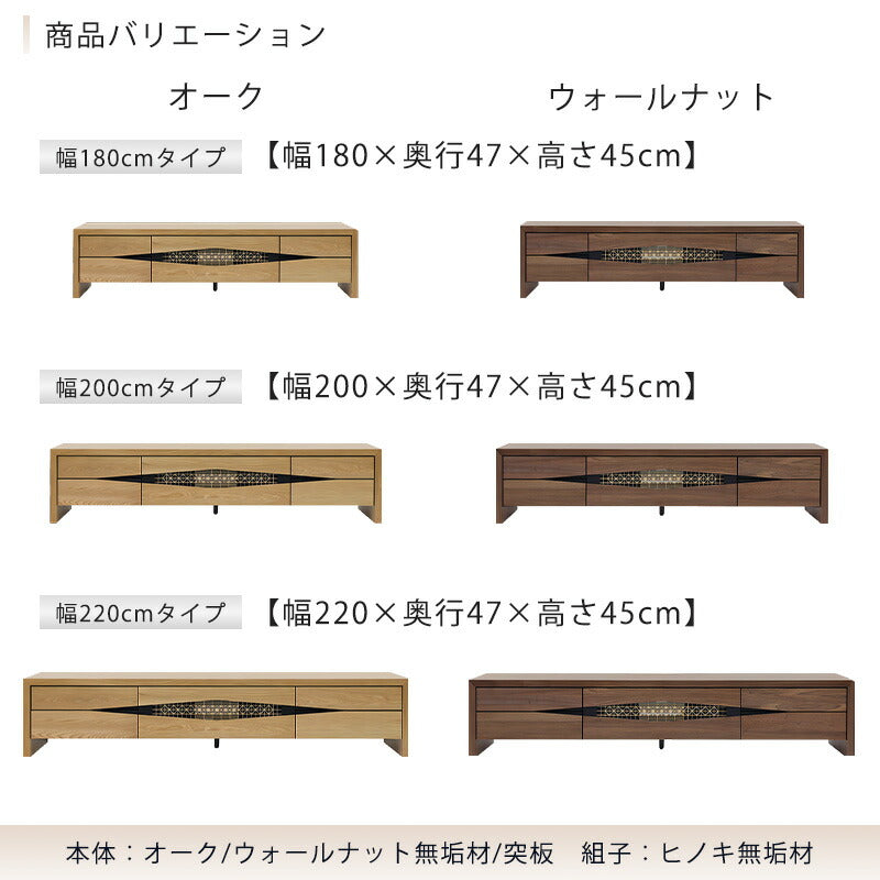 TVボードテレビ台AVキャビネット幅180cm幅200cm幅220cmホワイトオーク材無垢材組子細工モダン和風FUGA風雅シギヤマ