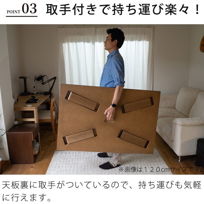座敷机 座卓 リビングテーブル 幅120cm 135cm 150cm 長方形 タモ突板 カバ桜突板 和室 国産 折れ脚 舟隠し スコーラ
