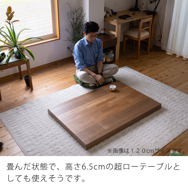 座敷机 座卓 リビングテーブル 幅120cm 135cm 150cm 長方形 タモ突板 カバ桜突板 和室 国産 折れ脚 舟隠し スコーラ