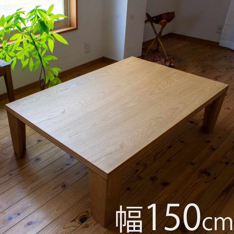 【超軽量】【日本製】折りたたみテーブル ローテーブル リビングテーブル 和風 和モダン シンプル 小さめ 大きめ 折れ脚 座卓 座敷机 幅100cm 〜 150cm