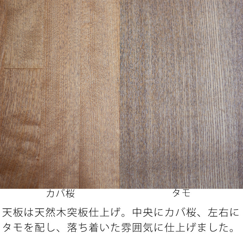 座敷机 座卓 リビングテーブル 幅120cm 135cm 150cm 長方形 タモ突板 カバ桜突板 和室 国産 折れ脚 舟隠し スコーラ