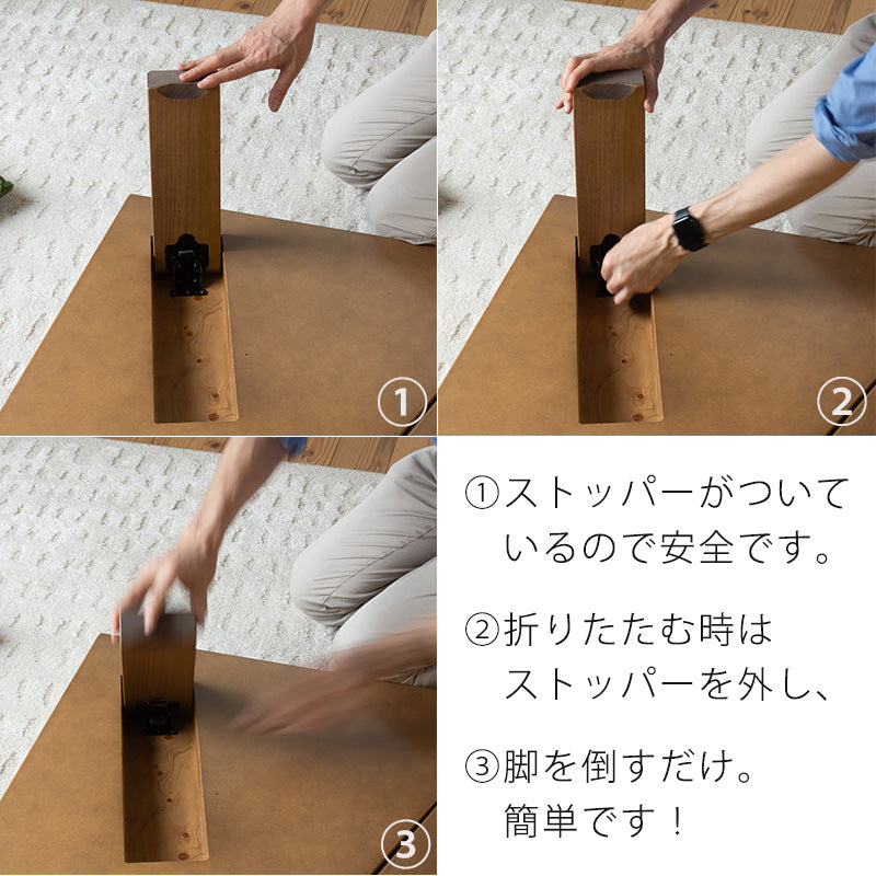 座敷机 座卓 リビングテーブル 幅120cm 135cm 150cm 長方形 タモ突板 カバ桜突板 和室 国産 折れ脚 舟隠し スコーラ