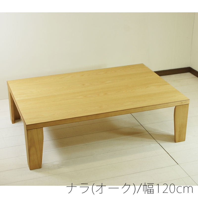 アウトレット特価] 超軽量 折れ脚テーブル 折りたたみ 座卓 折り畳み 