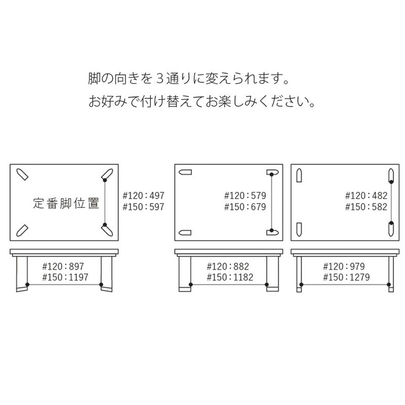 家具調こたつリビングこたつコタツこたつ座卓杉材和モダンブラック長方形幅120cm/150cm日本製文乃KRあやのアサヒ