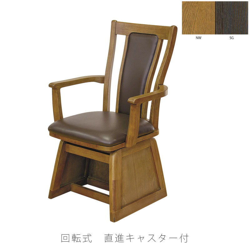 ダイニングチェア椅子回転椅子高暖卓椅子ダイニングこたつ用チェアハイタイプ直進キャスター付ブラウン紗良さら