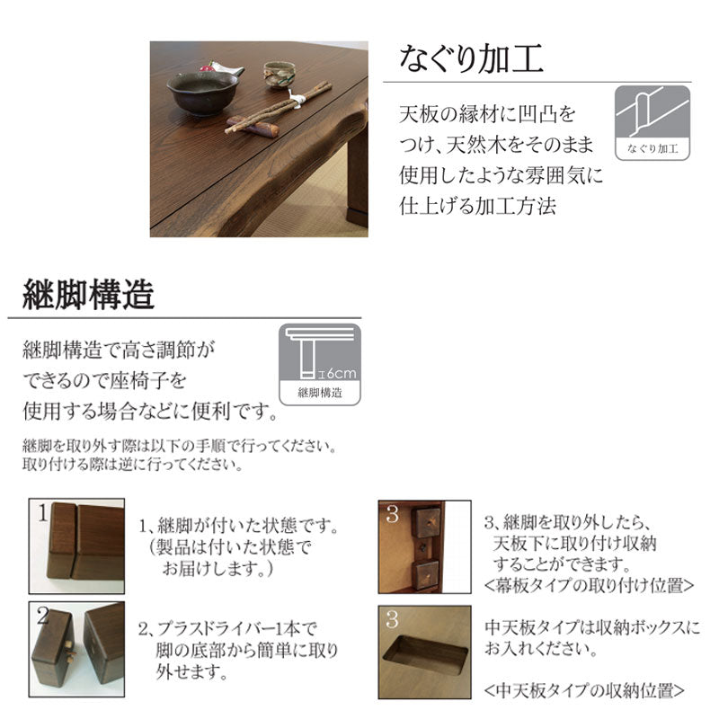 こたつリビングテーブル座卓家具調こたつ暖房器具120cm150cm長方形タモ材国産大樹KR