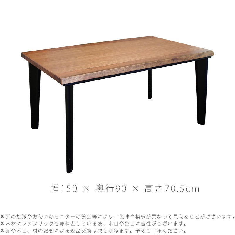 (nwas新規)家具調こたつハイタイプリビングこたつ高暖卓ブラウンウォールナット長方形幅150cm日本製神楽KRかぐら