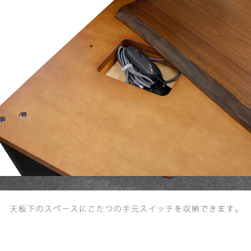 (nwas新規)家具調こたつハイタイプリビングこたつ高暖卓ブラウンウォールナット長方形幅150cm日本製神楽KRかぐら