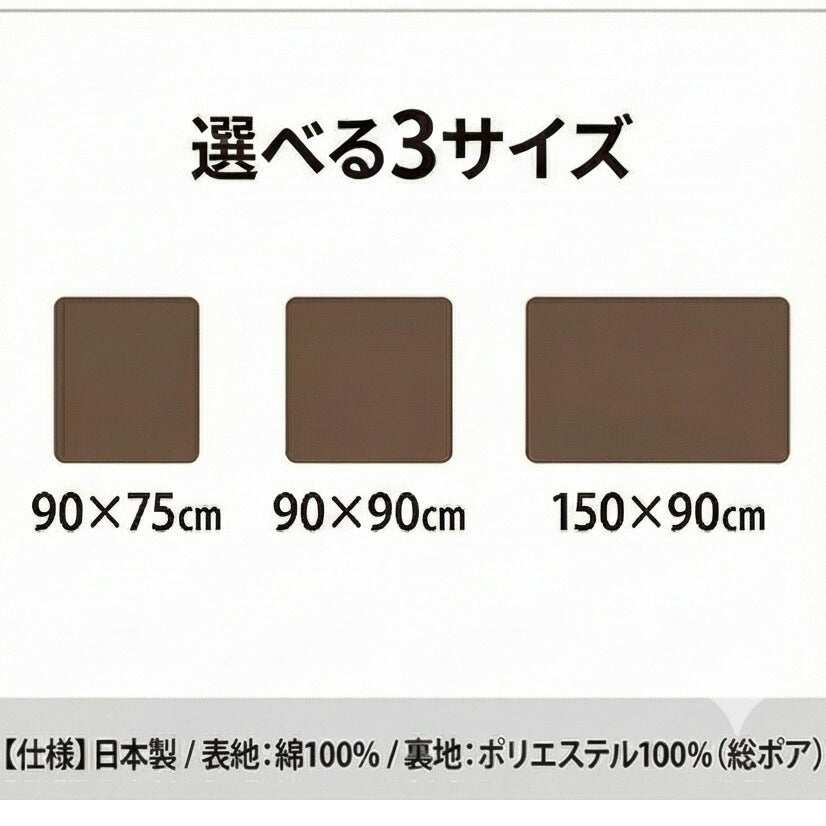 KF-501ダイニングこたつふとん高暖卓用こたつ布団ハイタイプこたつ布団布団ふとん角型縞模様裏生地総ボア和柄日本製国産アサヒ
