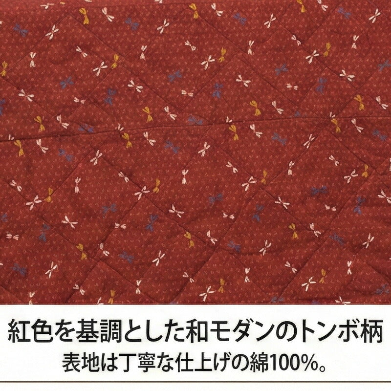 KF-502ダイニングこたつふとん高暖卓用こたつ布団ハイタイプ布団ふとん角型和モダントンボ柄紅色裏ボア和柄日本製国産アサヒ