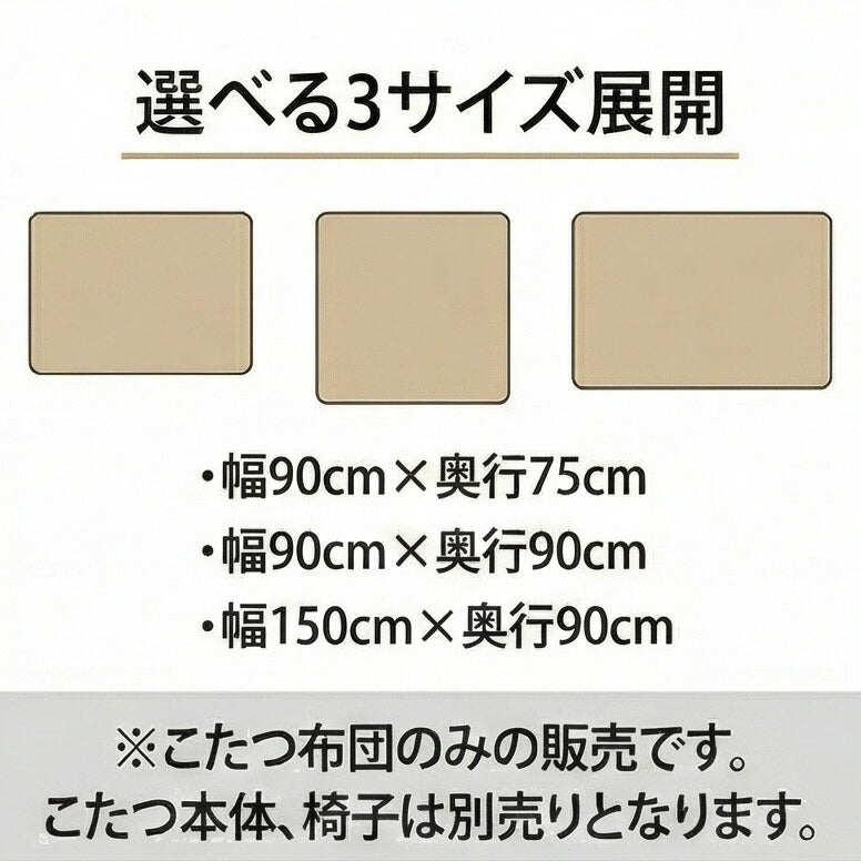 KF-504ダイニングこたつふとん高暖卓用こたつ布団ハイタイプこたつ布団布団ふとん角型麻の葉模様裏生地総ボア和柄日本製国産アサヒ