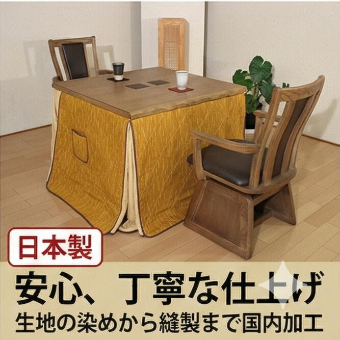 KF-506ダイニングこたつふとん高暖卓用こたつ布団ハイタイプ布団ふとん角型和モダンかすり柄山吹色裏総ボア和柄日本製国産アサヒ