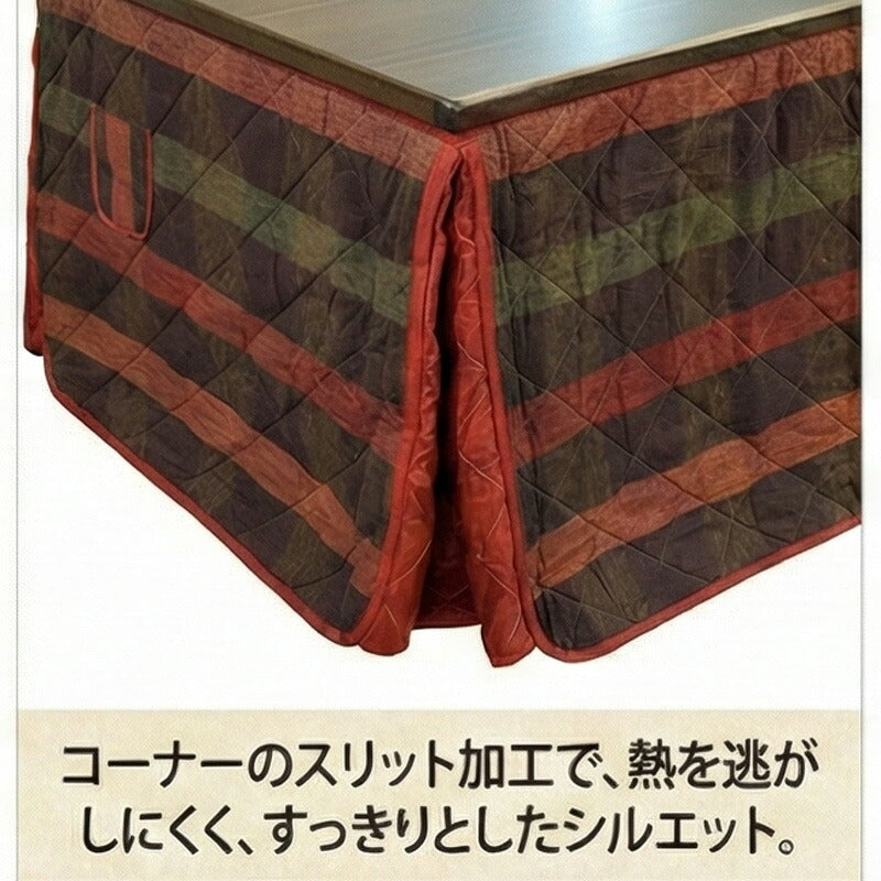 KF-507ダイニングこたつふとん高暖卓用こたつ布団ハイタイプ布団ふとん角型和モダン格子柄チェック柄裏総ボア和柄日本製国産アサヒ