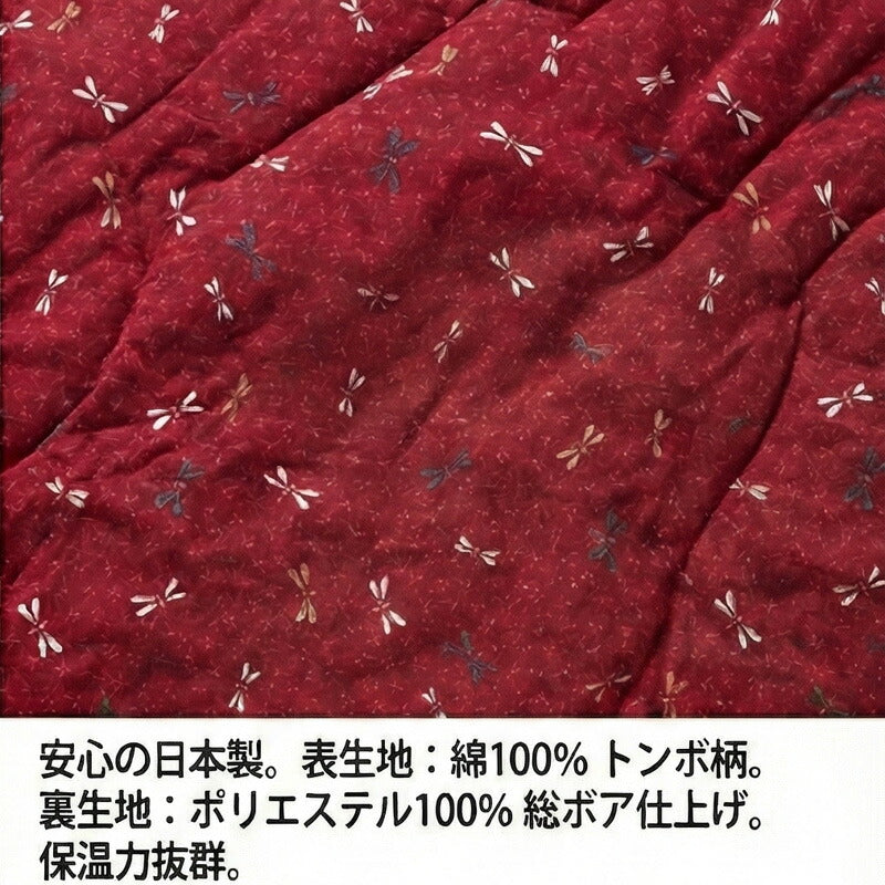KF-508円形ダイニングこたつふとん高暖卓用こたつ布団ハイタイプこたつ布団布団ふとん円形和モダントンボ柄紅色裏生地総ボア和柄日本製国産アサヒ