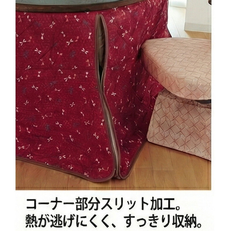 KF-508円形ダイニングこたつふとん高暖卓用こたつ布団ハイタイプこたつ布団布団ふとん円形和モダントンボ柄紅色裏生地総ボア和柄日本製国産アサヒ
