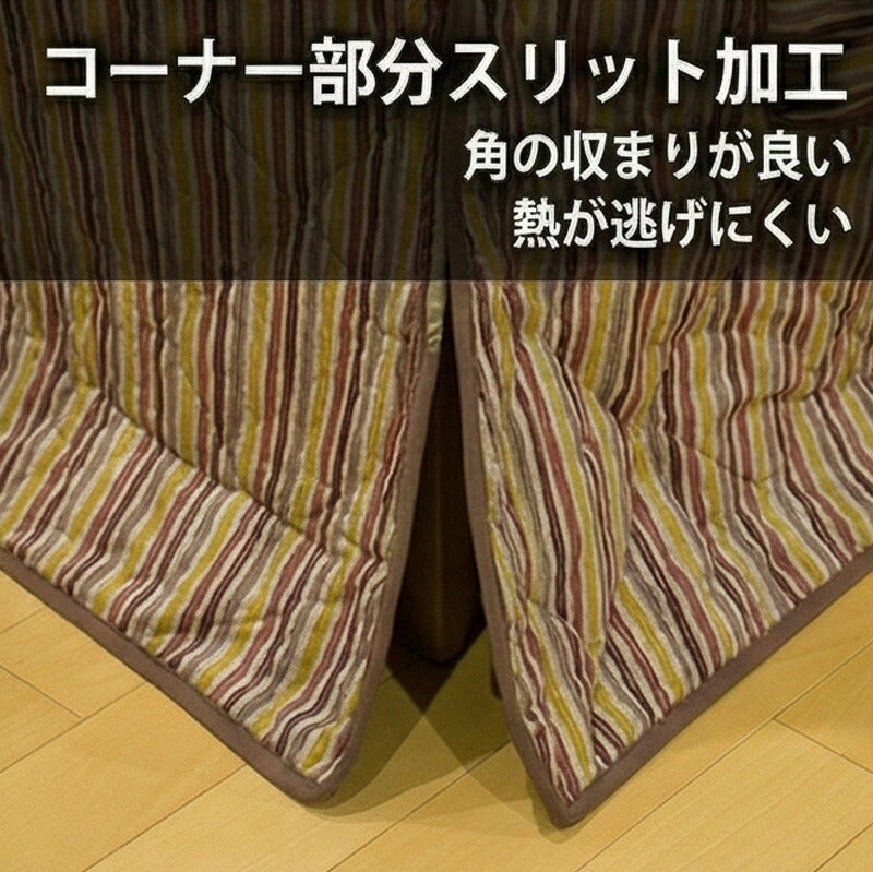 KF-509円形ダイニングこたつふとん高暖卓用こたつ布団ハイタイプこたつ布団ふとん円形和モダン和柄裏生地総ボア日本製国産アサヒ