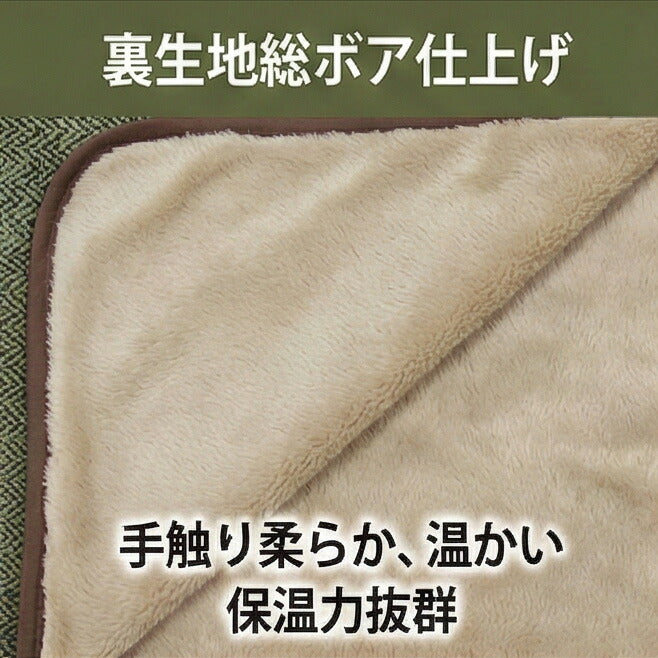 KF-510ダイニングこたつふとん高暖卓用こたつ布団ハイタイプこたつ布団布団ふとん角型和モダンミューファン純銀糸緑色裏生地総ボア和柄日本製国産アサヒ