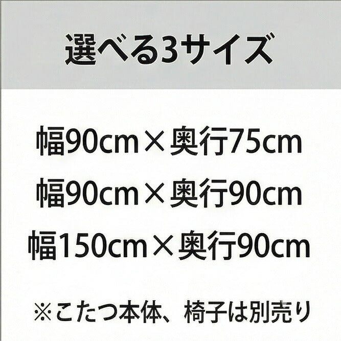 KF-510ダイニングこたつふとん高暖卓用こたつ布団ハイタイプこたつ布団布団ふとん角型和モダンミューファン純銀糸緑色裏生地総ボア和柄日本製国産アサヒ