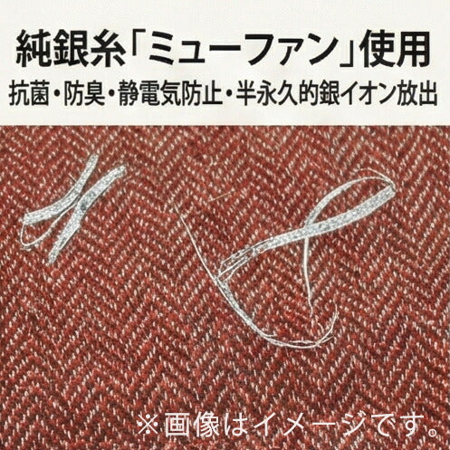 KF-511ダイニングこたつふとん高暖卓用こたつ布団ハイタイプこたつ布団布団ふとん角型和モダンミューファン純銀糸紅色裏生地総ボア和柄日本製国産アサヒ