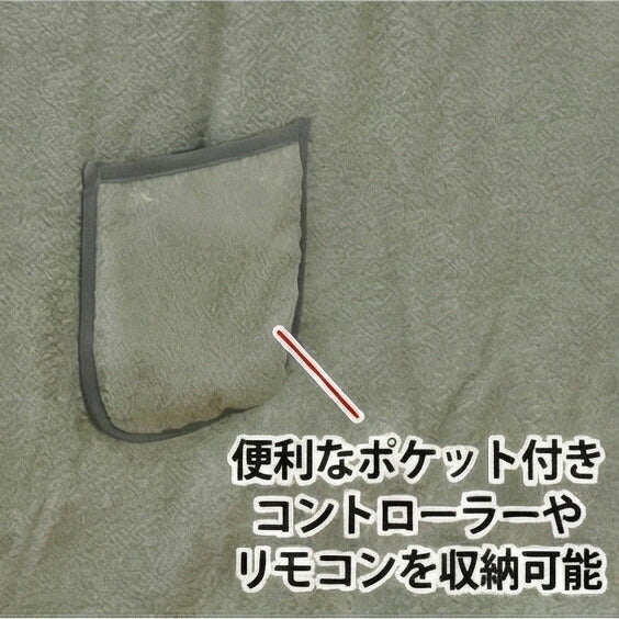 KF-513ダイニングこたつふとん高暖卓用こたつ布団ハイタイプこたつ布団布団ふとん角型裏生地総ボアエレガントシンプルベージュ日本製国産アサヒ