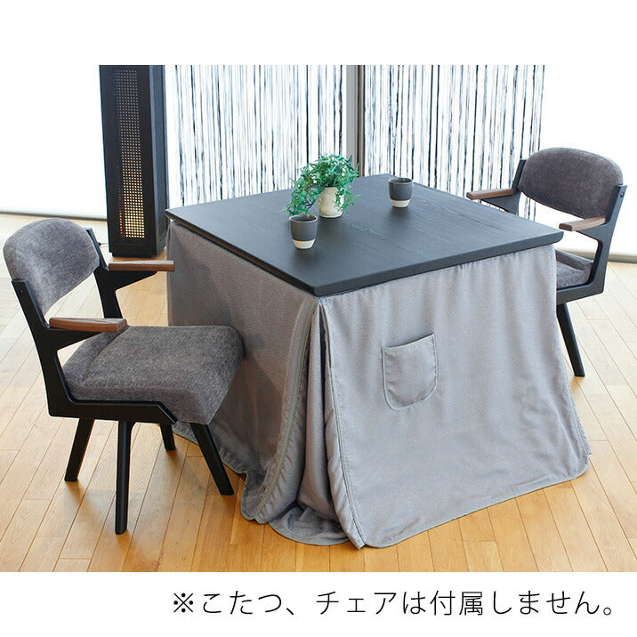 KF-514ダイニングこたつふとん高暖卓用こたつ布団ハイタイプこたつ布団布団ふとん角型裏生地総ボアエレガントシンプルグレー日本製国産アサヒ