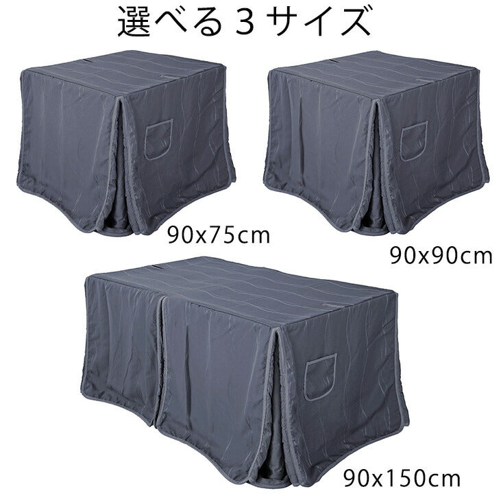 KF-515ダイニングこたつふとん高暖卓用こたつ布団ハイタイプこたつ布団布団ふとん角型裏生地総ボアモダンシックストライプ柄紺ネイビー日本製国産アサヒ