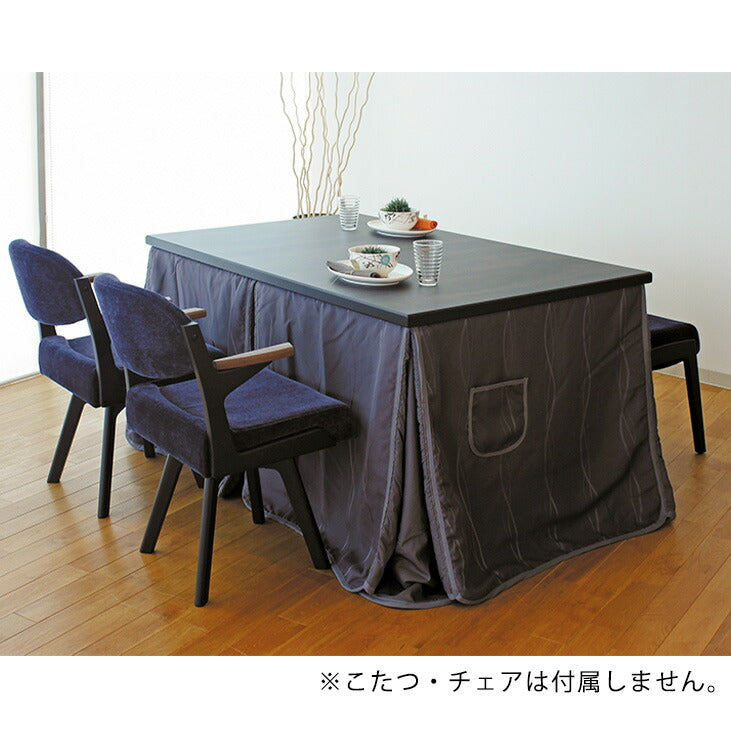 KF-515ダイニングこたつふとん高暖卓用こたつ布団ハイタイプこたつ布団布団ふとん角型裏生地総ボアモダンシックストライプ柄紺ネイビー日本製国産アサヒ