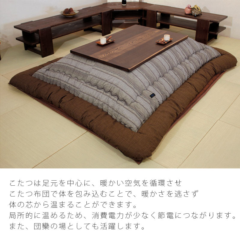 家具調こたつリビングこたつコタツこたつ座卓ブラウンタモ和モダン長方形幅120cm/150cm日本製三雲KRみくもアサヒ