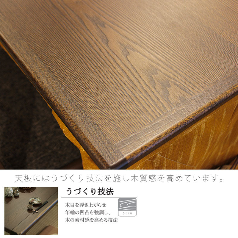こたつダイニングテーブルハイタイプこたつテーブル高暖卓家具調こたつ暖房器具90cm150cm長方形タモ材国産美崎KR