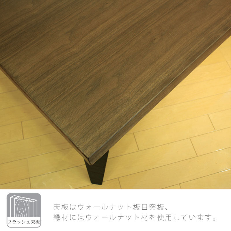 こたつリビングテーブル座卓家具調こたつ暖房器具120cm150cm長方形ウォールナット材国産ノーチェKR