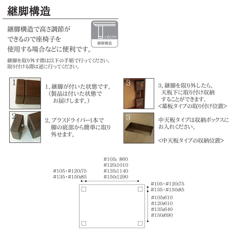 こたつリビングテーブル座卓家具調こたつ暖房器具105cm120cm135cm150cm長方形タモ材国産六花KR