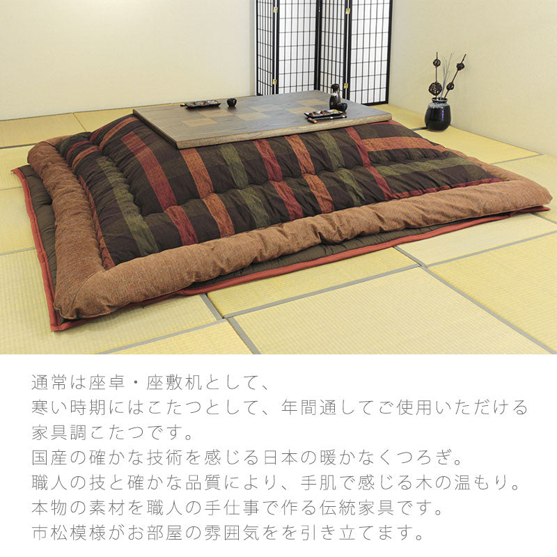 こたつリビングテーブル座卓家具調こたつ暖房器具105cm120cm135cm150cm長方形タモ材国産六花KR