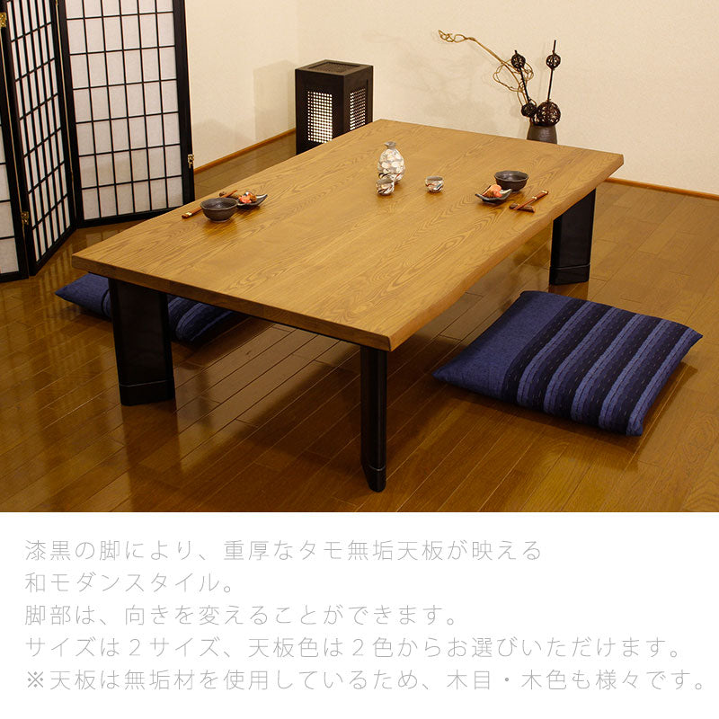 こたつリビングテーブル座卓家具調こたつ暖房器具135cm150cm長方形タモ無垢材国産志野KRしの