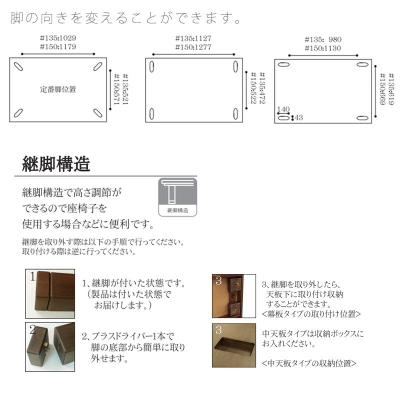 こたつリビングテーブル座卓家具調こたつ暖房器具135cm150cm長方形タモ無垢材国産志野KRしの