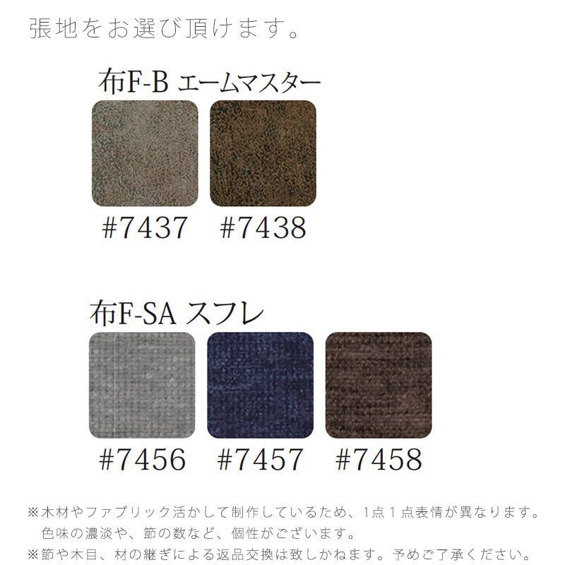 ダイニングこたつベンチダイニングチェア高暖卓椅子ベンチ幅120cmフットカバータモ材和モダンネイビーグレーブラウン日本製スプレモアサヒ