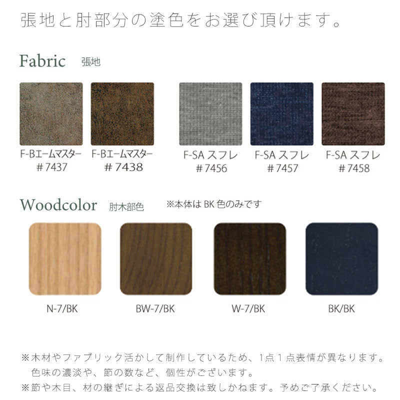 ダイニングこたつチェア1P回転チェアこたつチェアアームチェア高暖卓椅子フットカバータモ材和モダンネイビーグレーブラウン日本製スプレモアサヒ