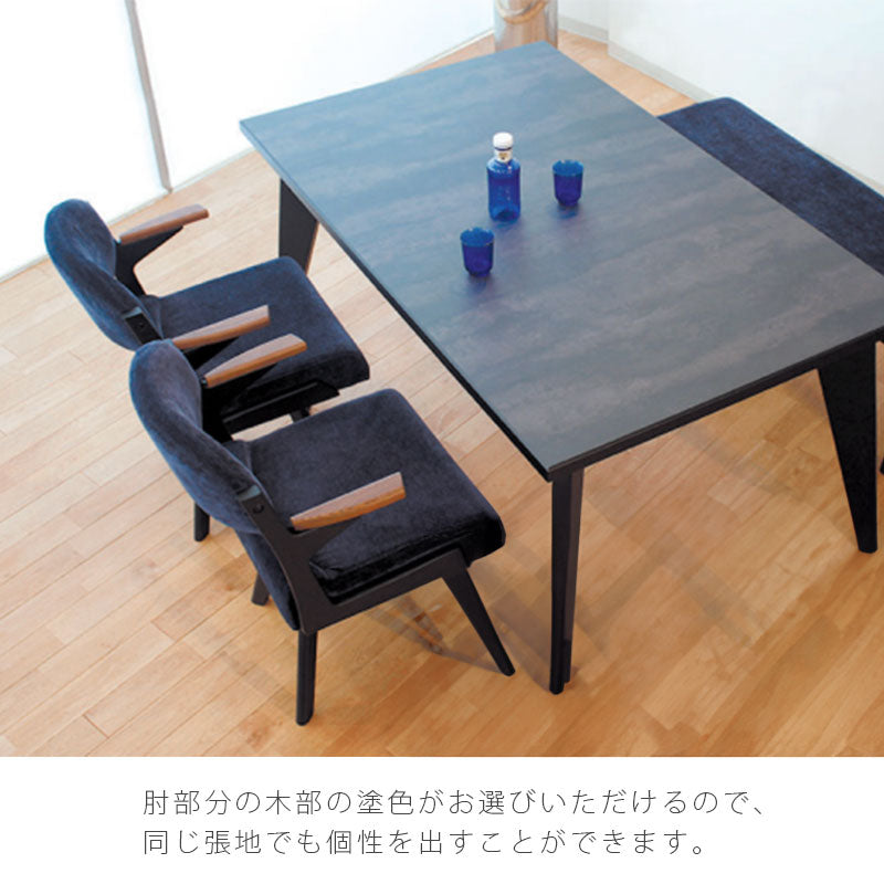 ダイニングこたつチェア1P回転チェアこたつチェアアームチェア高暖卓椅子フットカバータモ材和モダンネイビーグレーブラウン日本製スプレモアサヒ