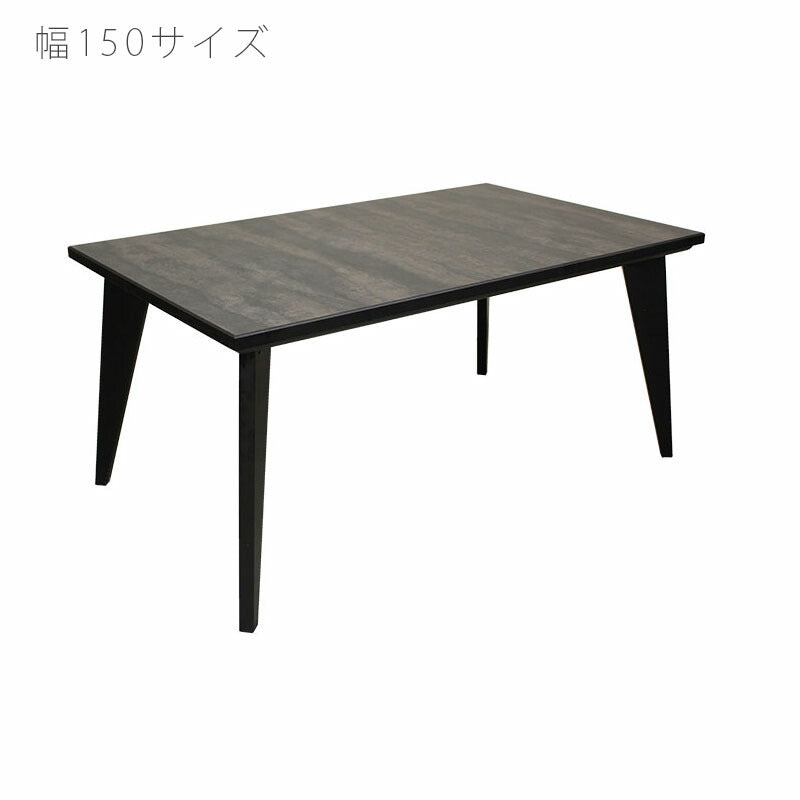 ダイニングこたつハイタイプこたつコタツこたつ座卓高暖卓メラミン天板和モダンストーン調ブラック長方形幅90cm/150cm日本製スプレモアサヒ