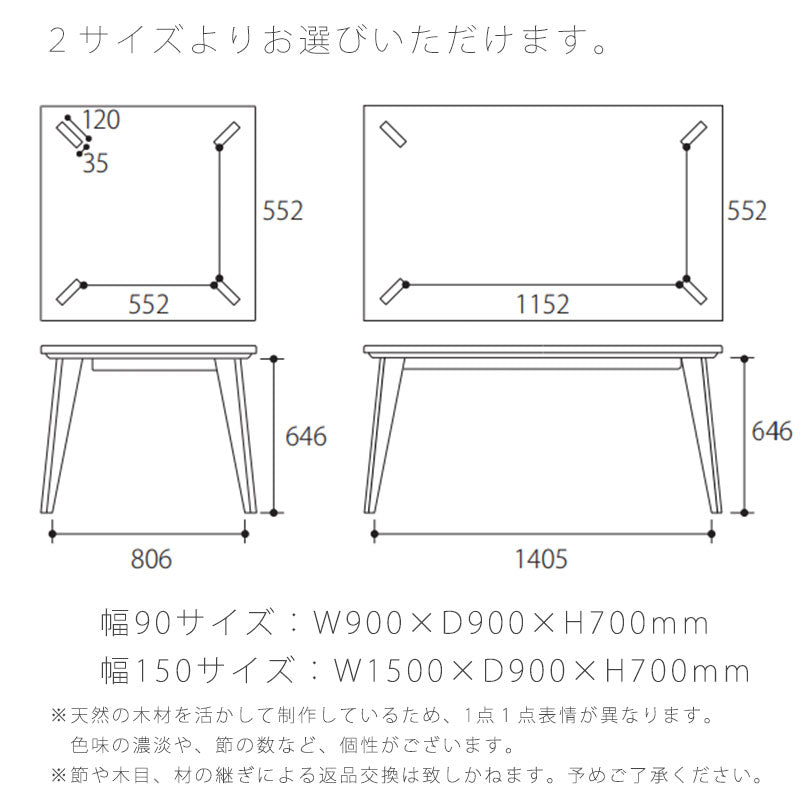 ダイニングこたつハイタイプこたつコタツこたつ座卓高暖卓メラミン天板和モダンストーン調ブラック長方形幅90cm/150cm日本製スプレモアサヒ