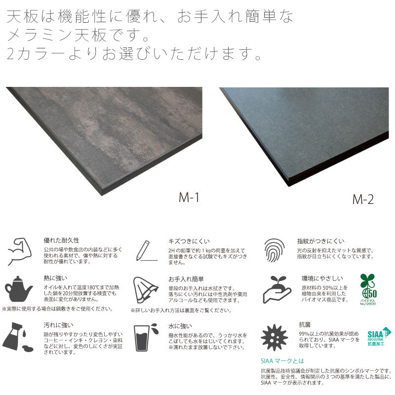 ダイニングこたつハイタイプこたつコタツこたつ座卓高暖卓メラミン天板和モダンストーン調ブラック長方形幅90cm/150cm日本製スプレモアサヒ