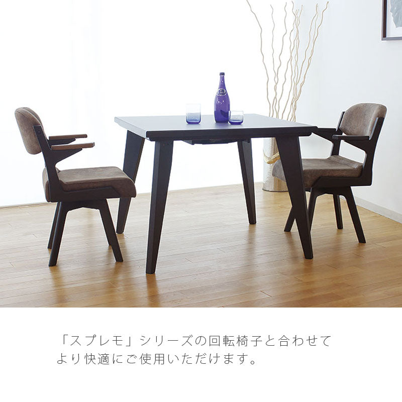 ダイニングこたつハイタイプこたつコタツこたつ座卓高暖卓メラミン天板和モダンストーン調ブラック長方形幅90cm/150cm日本製スプレモアサヒ